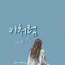 세기세탁소 이미지