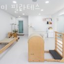 한선미필라테스