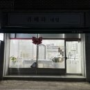 귀해라네일 이미지