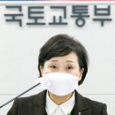 김현미 전 국토부 장관 가족 피의자 신분 &#39;소환조사&#39;..부동산 의혹 이미지