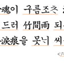 박산서원 이미지