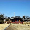 광주향교재단 이미지