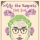 이승환콘서트 이미지