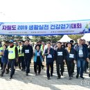 인천용현남초등학교 이미지