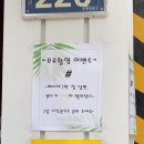 삘딩오왼몰겐 이미지