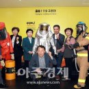 백운 119 안전센터 이미지