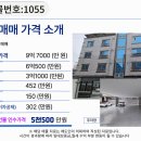 봉곡동409 이미지