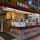 역곡상상시장 | 역곡역 맛집 추천! 바삭함이 살아있는 상상시장돈까스 솔직후기