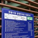 시골솥단지 삼겹살 | 토박이 추천 여주 삼겹살 맛집 ‘시골솥단지삼겹살‘ 후기
