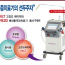 수연합정형외과의원 이미지