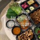 고봉민김밥인춘천석사점