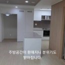 리장인테리어 네이버블로그