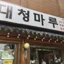 (Notice) 4th E-club Quarterly Meeting &amp; Year-ending Party (Dec 08) 이미지