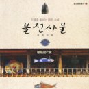 묘한 세계 이미지