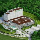 (주)농협사료 이미지