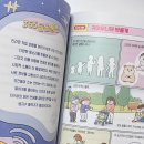 고롱고롱 이미지