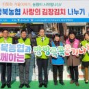 농협중앙회충북지역본부