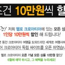 세계여행사 이미지