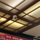 마장로473번길 이미지