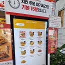 맘스터치 세종아름점 이미지