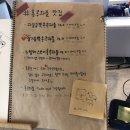 주문진다방