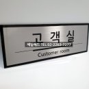 대회의실/소회의실 이미지