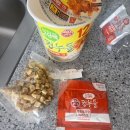 씨유 대전태평유등점 | 25.12.08 ~ 25.12.14 아자스