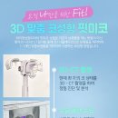 핏미 이미지