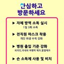 닥터미소의원 이미지