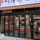화덕쪽갈비 이미지