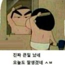 저. 너무 못생긴 추녀 분명함 이미지