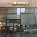 105호인생술집 | 군자역 이자카야 추천 술집 요리미치 후기