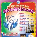 화랑 제2체육관 이미지