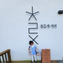 청류재식물원 네이버블로그