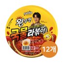 팔도분식 - 수영구 수영로705번길 19 | 팔도분식