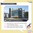 해운대구장애인복지관 이미지