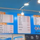 산오징어나라 이미지