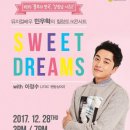 (공연) 뮤지컬 <노트르담 드 파리> 이미지