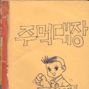 오성문화사 네이버블로그