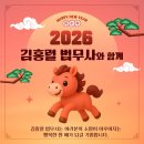 법무사김홍렬사무소