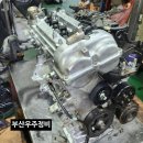 삼성엔진보링정비 | [공지] 부산 우주정비 성화모터스 1층 부산LPG수리...엔진오일 과다소모 / 엔진소음 / 엔진 보링 작업