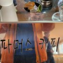 SC농장 이미지