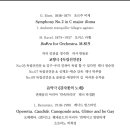 로마노래짱 이미지