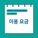 비에이블스터디카페파주운정센터 이미지