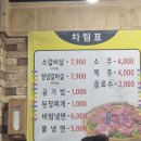 크라운호프울산반구점 | 울산 반구동 맛집 홍이 내돈내산 로컬맛집 주차 메뉴 추천 2차 장소 술구판장