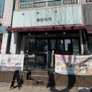 초연하다 - 수원시 장안구 | [청주/사창동/카페] 초연하다 솔직후기