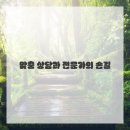 헤어창고 이미지