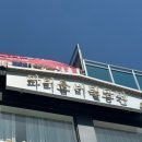 비밀공간 | 채광 좋은 야외 테라스 복층 서울모임공간 추천! 성북구 성신여대 파티룸 비밀공간 공간대여 후기
