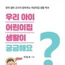 대경어린이집 이미지