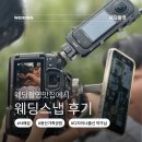 남산우리약국 | 웨딩촬영맛집에서 [웨딩스냅 후기]